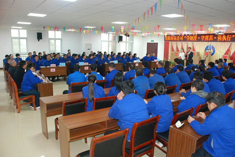 公司舉辦“學制度?守規范?強執行” 管理制度知識競賽